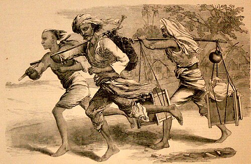 Dawk Walas (Postmen) of Bengal - ILN 1858.jpg