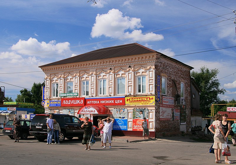 File:Dimitrovgrad Kuybysheva176b.JPG