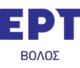 ERT Volos.png