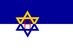 Vlag van die Hebreeuse skeepsmaatskappy (1933–1934)