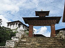Entrance gate to the dzong Entrance gate to Lhuentse Dzong.jpg