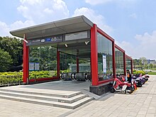 File:Exit_B,_Zhongshan_Park_Station,_Foshan_Metro_20240824.jpg