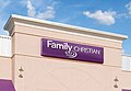美国一家家庭基督教（英语：Family Christian Stores）宗教用品店的外观