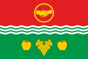 Flag of Bakhchisaray district.png