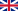 Kongeriget Storbritannien