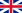 Королевство Великобритания