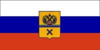 Orenburg (November 1996 - 1998)