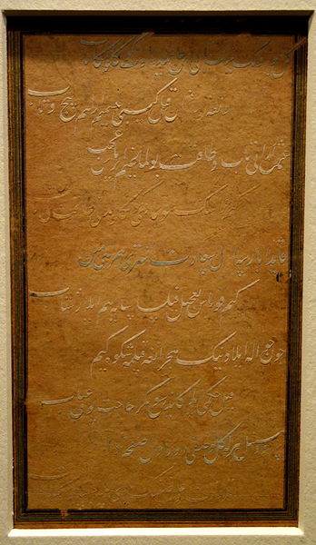 Late 15th century Chagatai Turkic text in Nastaliq script.