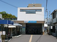 Fujisawahommachi-Sta.JPG