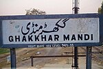 Thumbnail for Ghakhar Mandi railway station