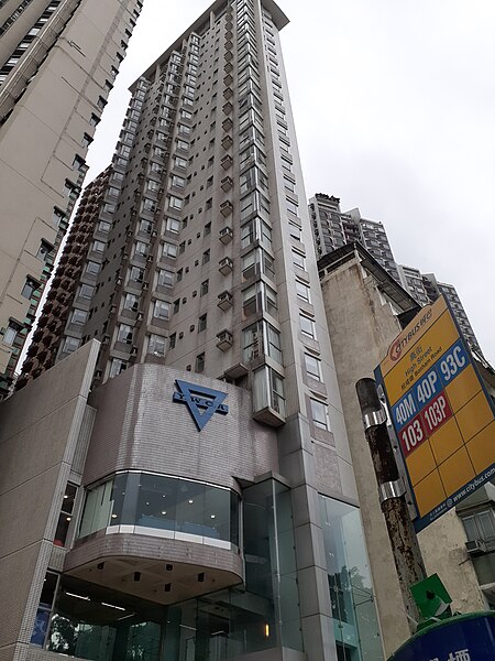 File:HK 半山區 Mid-levels 般咸道 Bonham Road buildings facade February 2020 SS2 26.jpg