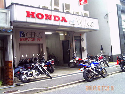 Honda Wing motorcycle dealership (Japan)