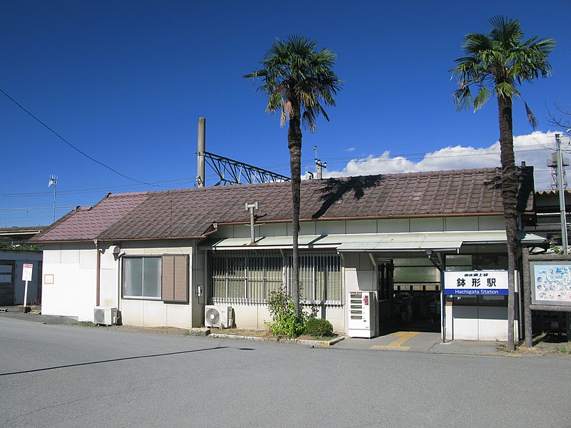 File:Hachigata Station Entrance 2.JPG