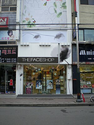 the face shop logo