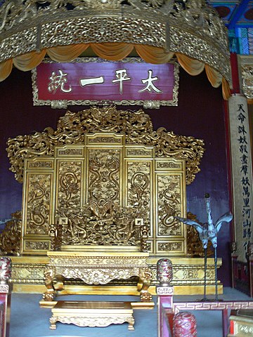The Heavenly King's throne in Nanjing