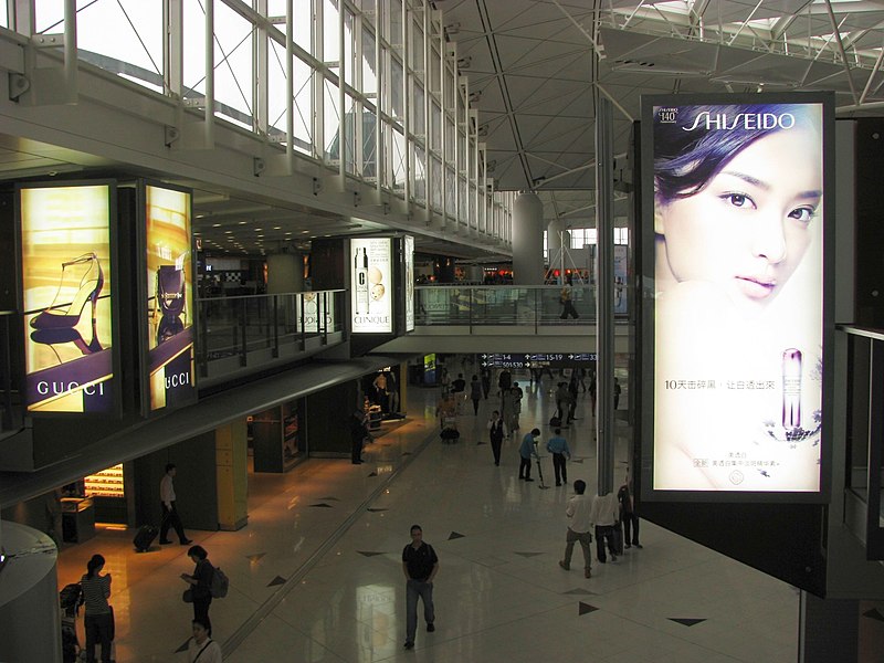 File:Hong Kong International Airport Terminal 1 -05.jpg