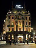 Hotel Moskva by night (Belgrade, Serbia).jpg