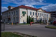 English: Papanina street. Minsk, Belarus Беларуская: Вуліца Папаніна. Мінск, Беларусь Русский: Улица Папанина. Минск, Беларусь