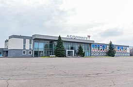 Terminal del aeropuerto de Póltava