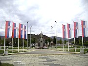 Spomen park Junacima gvozdenog puka