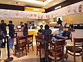 Toko J.CO di Mal Trinoma, Kota Quezon, (Filipina)