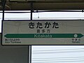 2009年7月11日 (土) 12:37時点における版のサムネイル