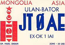 QSL card. JT0AE QSL card.jpg