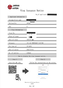 Sample of Japanese eVisa Issuance Notice Japanese eVisa Issuance Notice.jpg