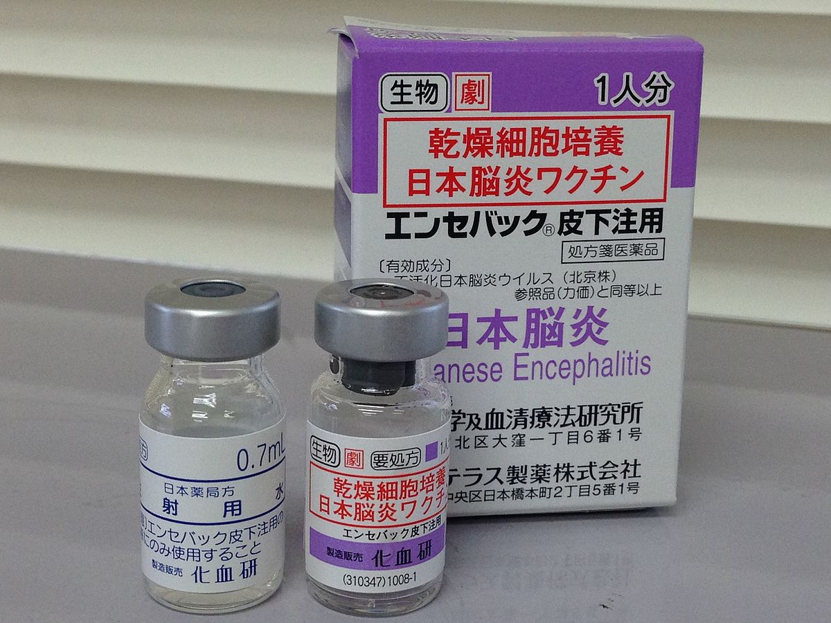Vaccin contre l'encéphalite japonaise — Wikipédia