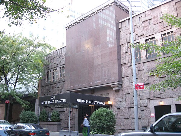 Sutton Place Synagogue (Jewish Center for the United Nations)