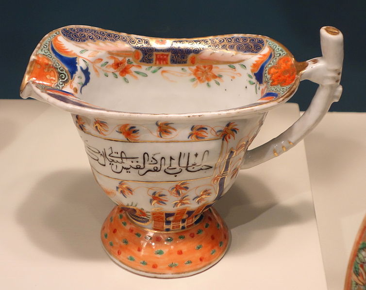 File:Jug perhaps made for Osman Nuri Pasha of Turkey, Chinese porcelain, 1865-1880 - Winterthur Museum - DSC01510.JPG