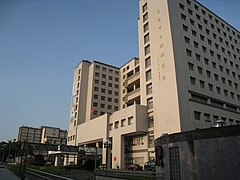 Kaisyuan Hospital, Kaohsiung.JPG