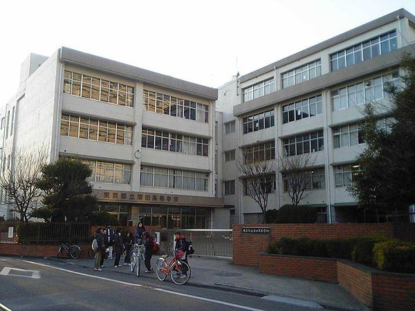 Kamata High School