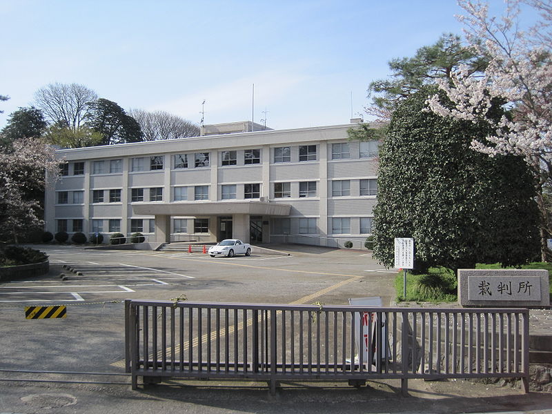 File:Kanazawa District Court.jpg