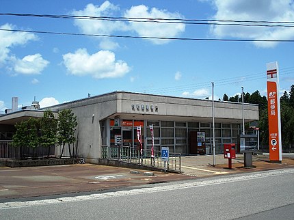 刈和野郵便局の有名地