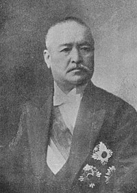 Katsura Tarō