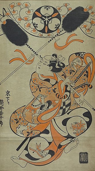 File:Kiyonobu 1.jpg