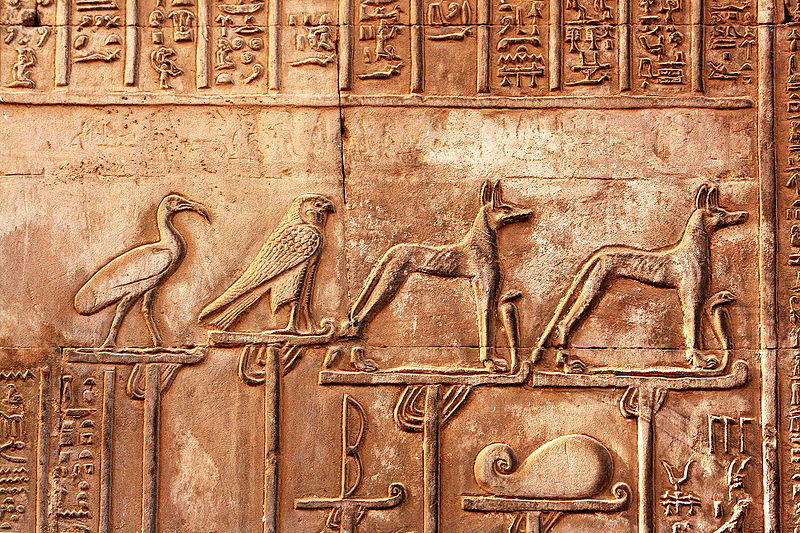 File:Kom Ombo 0347.JPG