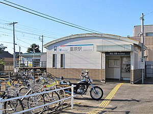 MT-Shigehara станциясының ғимараты Chiryū 2018.jpg