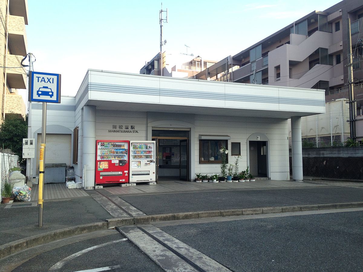 Maimatsubara Station