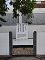 Bahasa Indonesia: Makam Warga Jepang di belakang Asrama Haji Banjarbaru English: Japanese grave behind the Banjarbaru Hajj Dormitory Banjar: Kuburan urang Japang di balakang Asrama Hai Banjarbaru