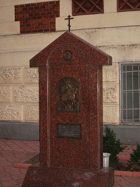 File:Monument near Church of Saint George, Lviv.jpg