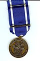 NATOs medalje for tjeneste i tidligere Jugoslavia (revers)