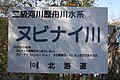 2012年10月16日 (火) 10:05時点における版のサムネイル