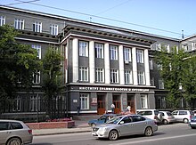 Novosibirsk Lembaga Penelitian dan Traumatologi Orthopedics.jpg