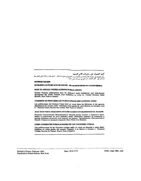 Fichier:ONU - Résolutions et décisions du conseil de sécurité, 1948.djvu