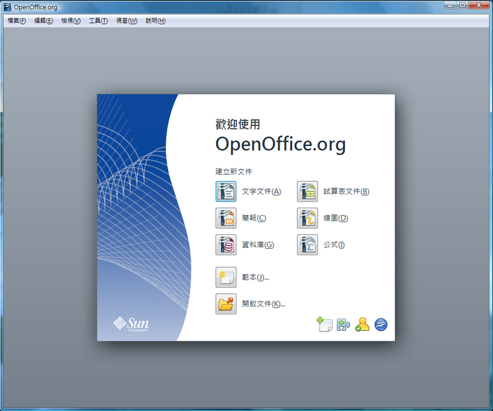 File:OpenOffice3star.png