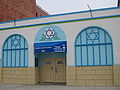 Thumbnail for Pacific Jewish Center