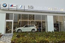 Minato-Mirai BMW（2014年4月撮影）