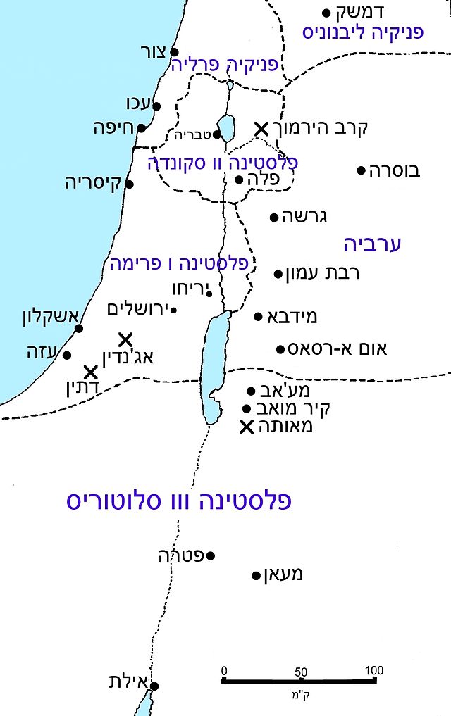 מפת ארץ ישראל הביזנטית במאה ה-7, בעת הכיבוש הערבי